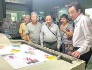 Đoàn công tác cựu giảng viên Trường Đại học Sư Phạm Kỹ Thuật TP. HCM và Công ty Chế bản - In Sài Gòn 3 đến thăm Công ty In Nhân Dân Bình Định